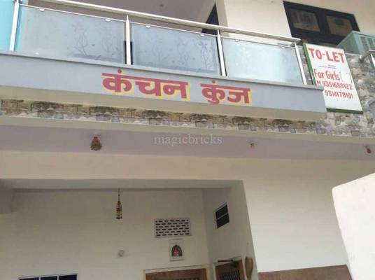 Kanchan Kunj PG Khatipura - Room interior